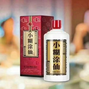 小糊塗仙濃香型白酒