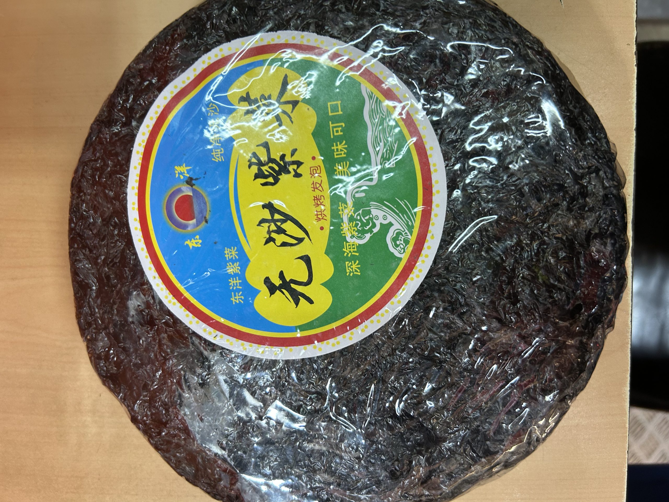 東洋牌 無沙紫菜