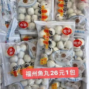 馥華牌 福州魚蛋