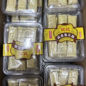 欽記鹹香蛋花酥