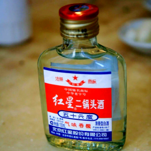 二鍋頭
