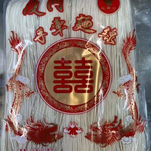 廈門手牽米線